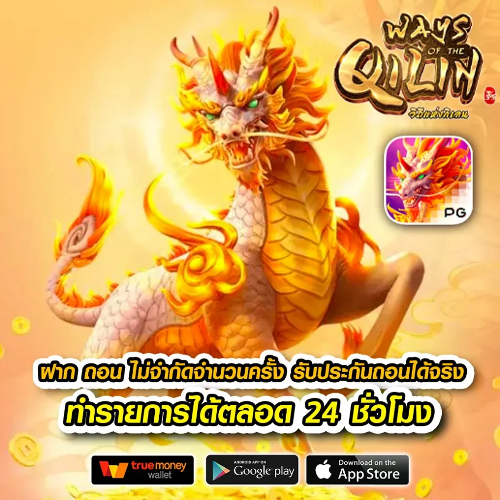 MAX NONO games